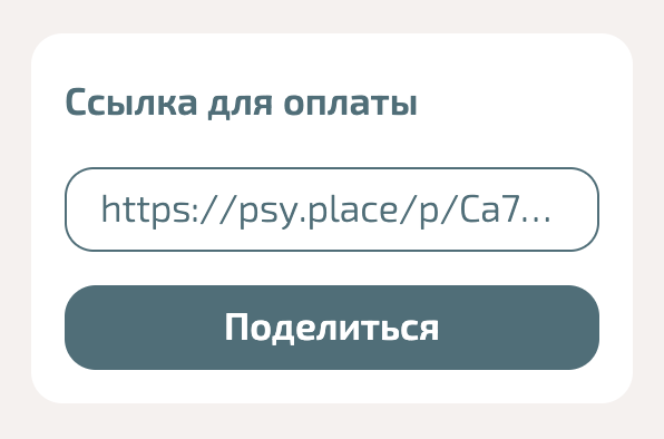 Вот так это выглядит.