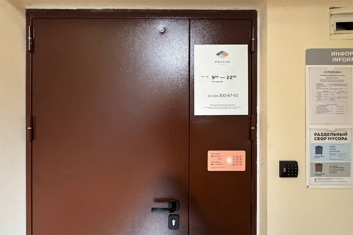 Entrance to the center