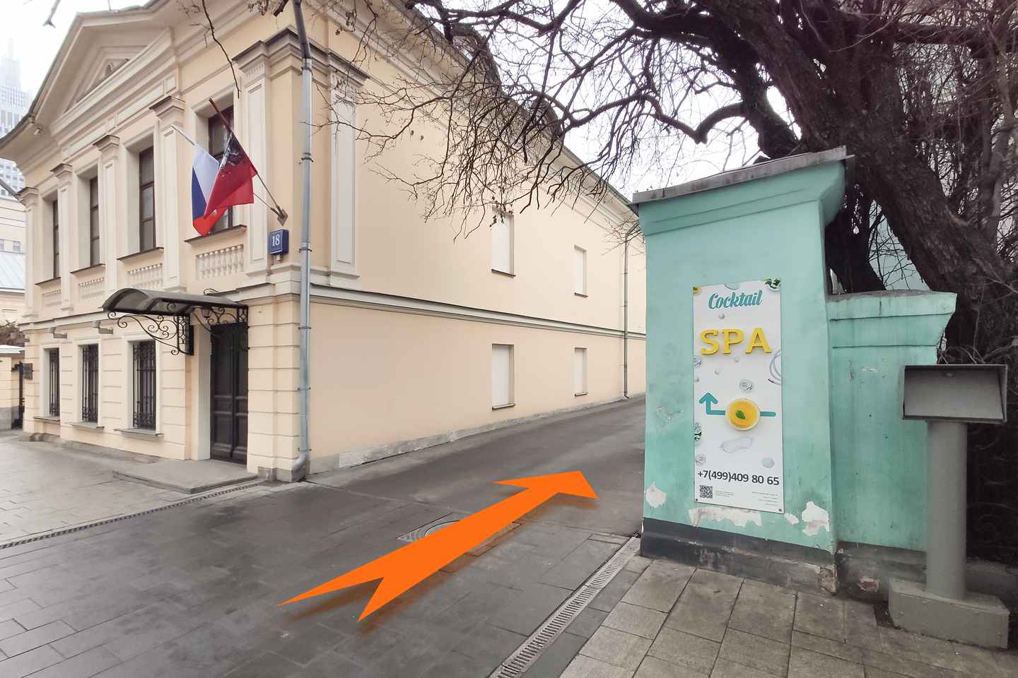 Поворот направо во двор