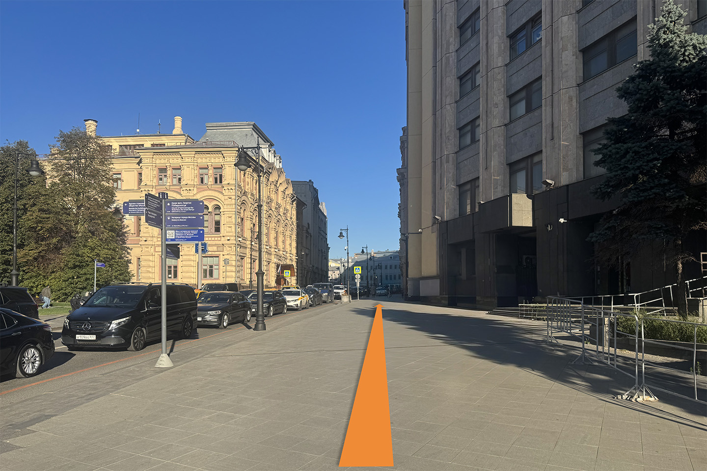 Photo of metro exit