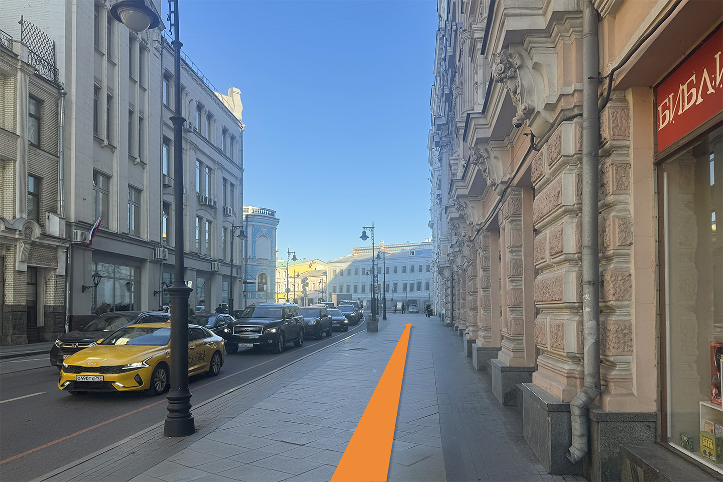 Path to the center