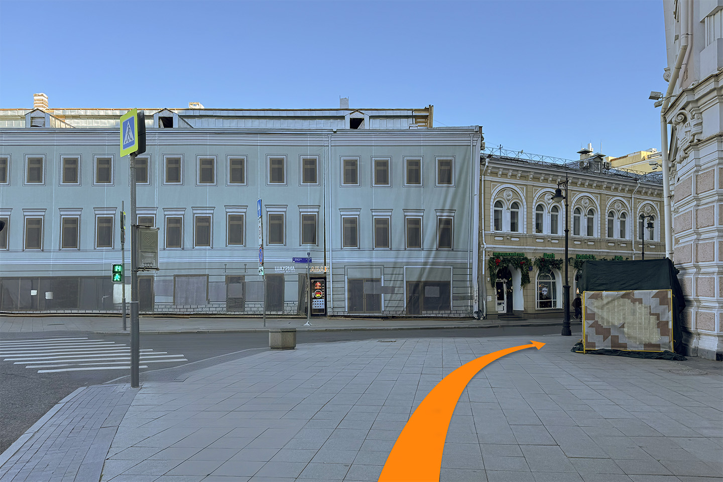 Photo of the intersection