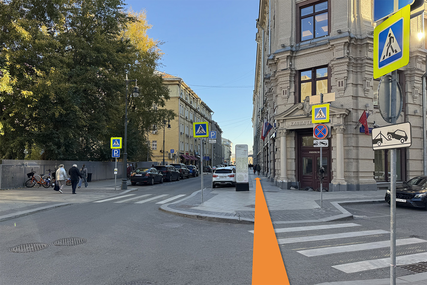 Path to the center