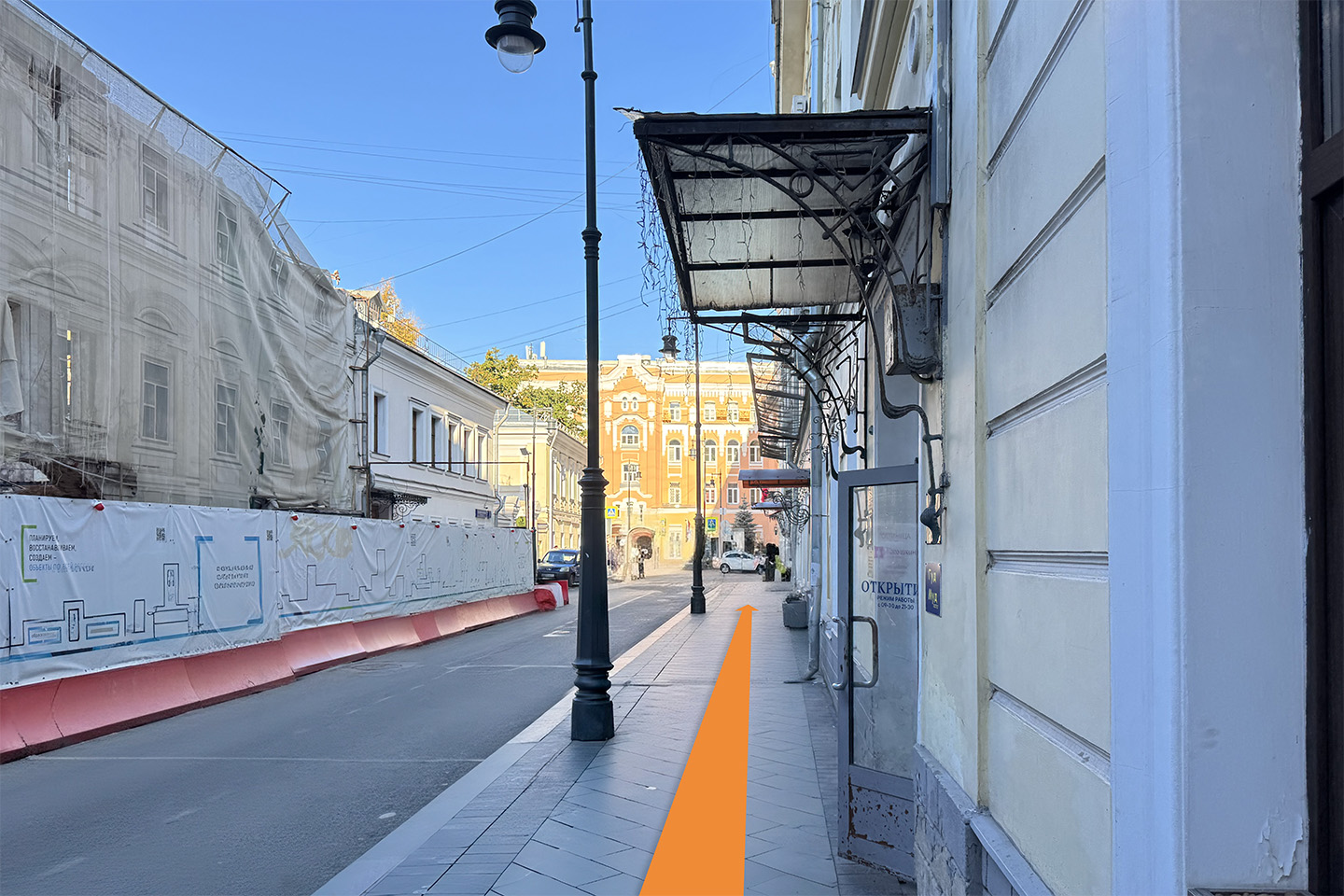 Path to the entrance