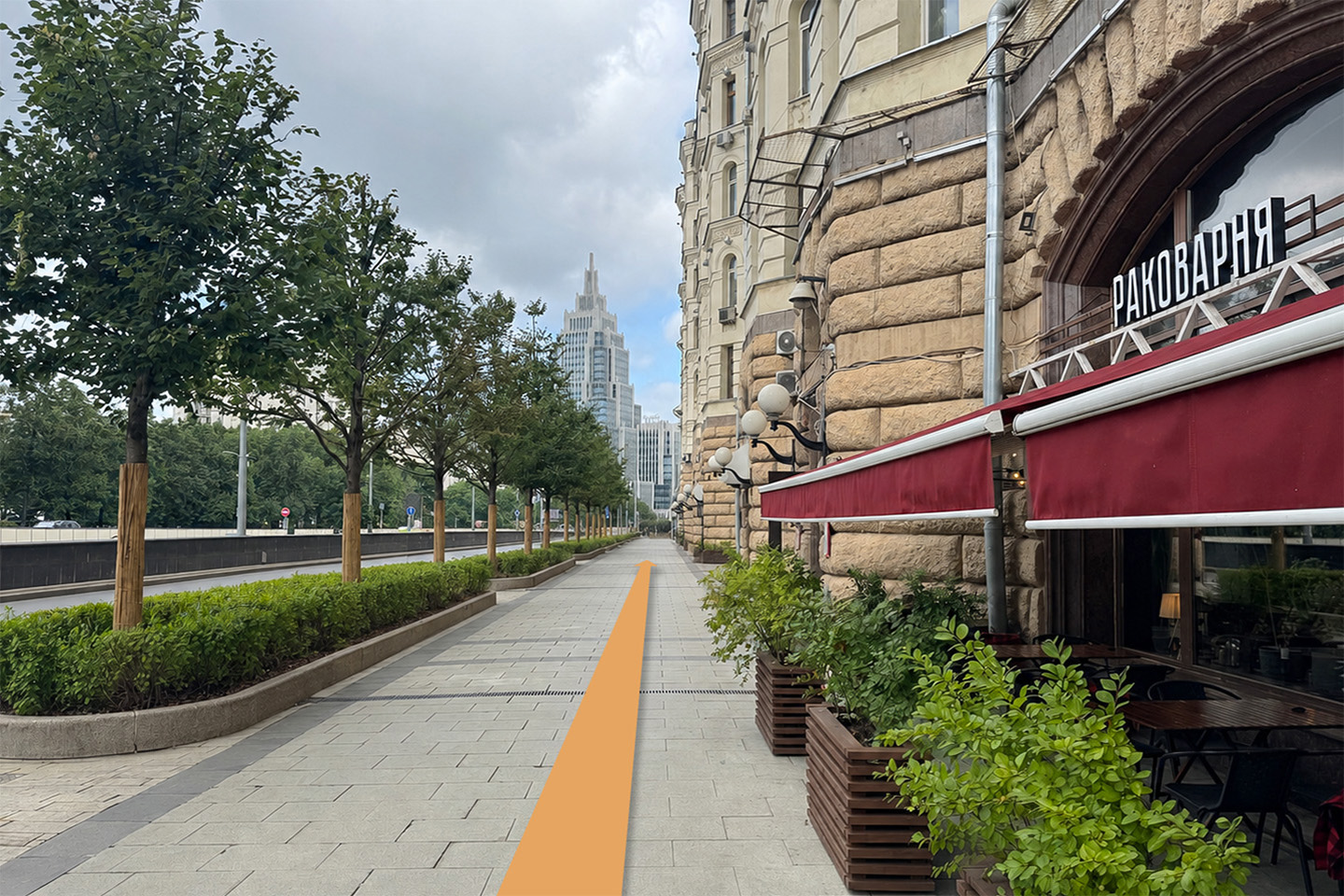 Путь по Тверской улице