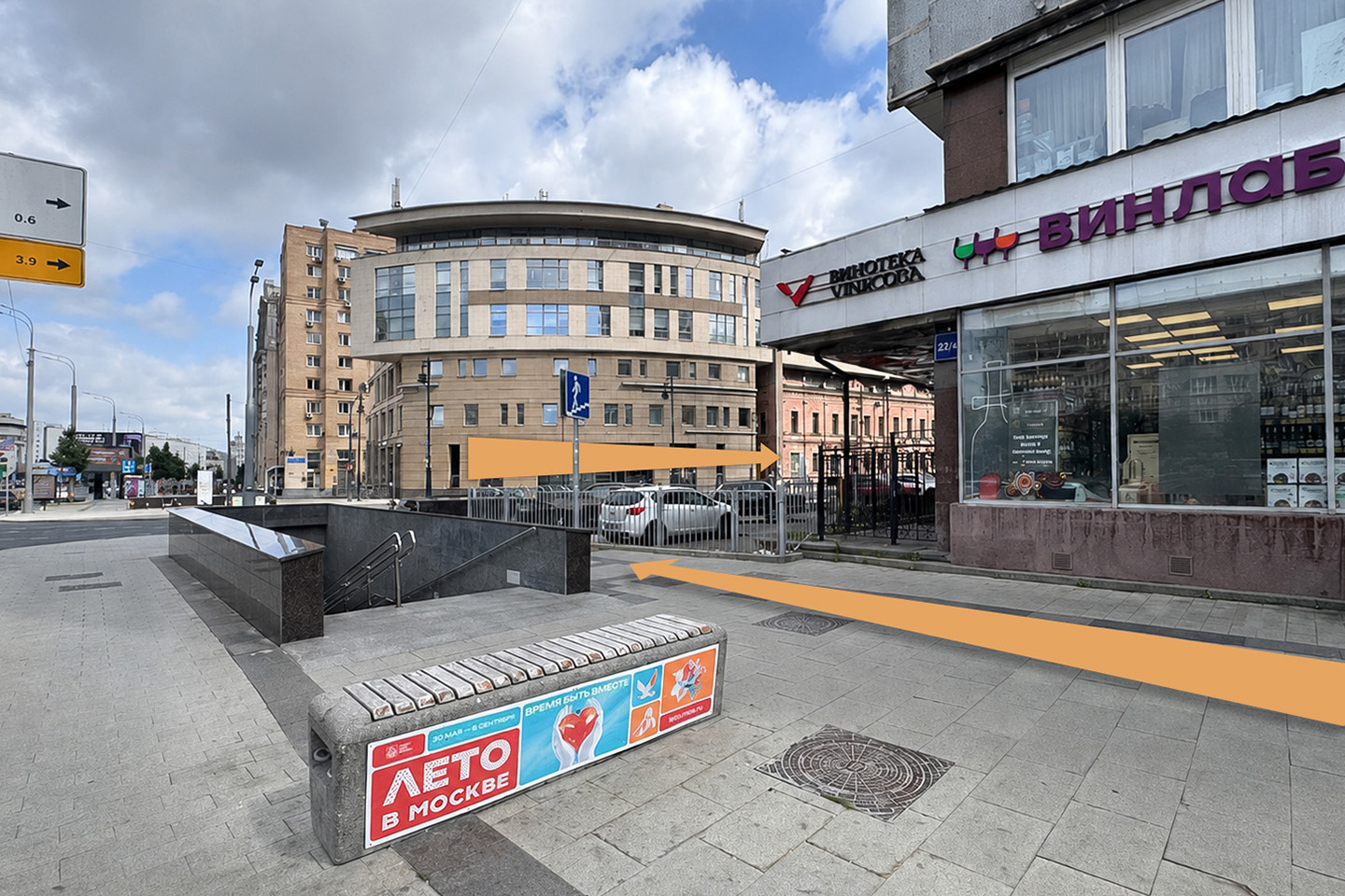 Поворот на Малую Дмитровку
