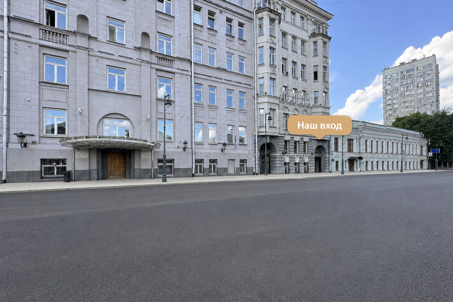 Фото входа в центр