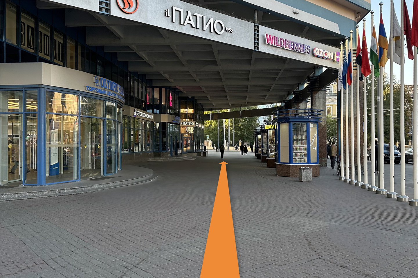 Путь до центра